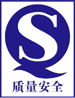 海参QS标志